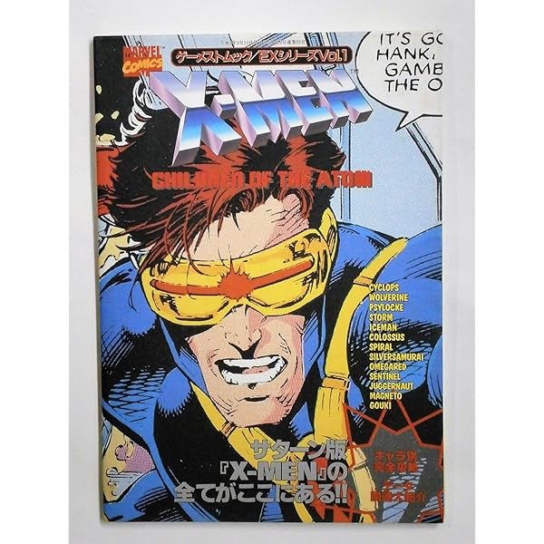 【激レア・デッドストック】ストリートファイターⅡ 究極グッズ本 激レア・デッドストック】ストリートファイターⅡ 究極グッズ本